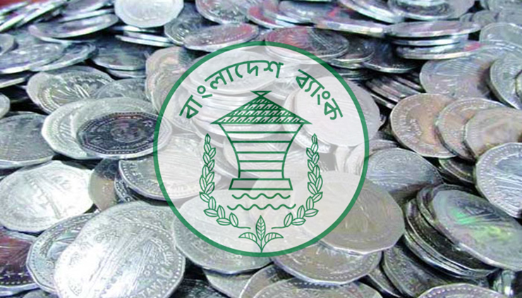 ১ ও ২ টাকার কয়েন লেনদেন করতে বাংলাদেশ ব্যাংকের নির্দেশনা